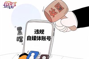 狗万可以提前结束截图2